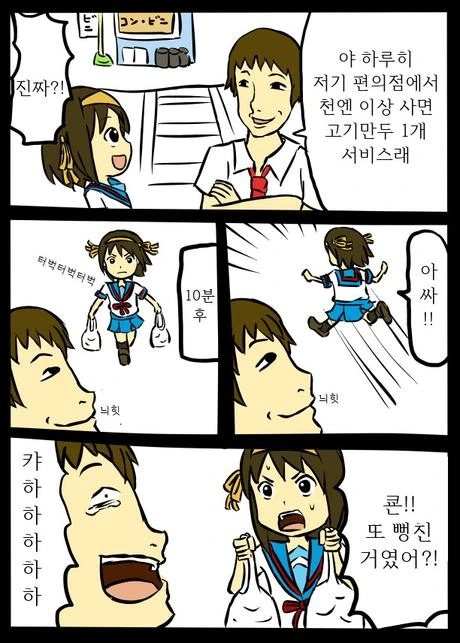 manga_332270_002.webp