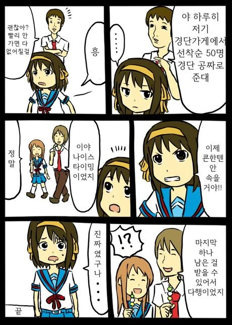 manga_332270_003.webp
