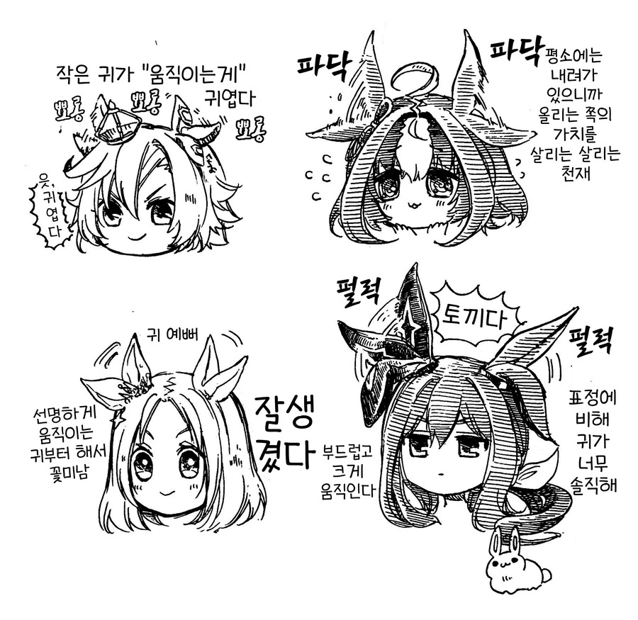 manga_3342551_001.webp