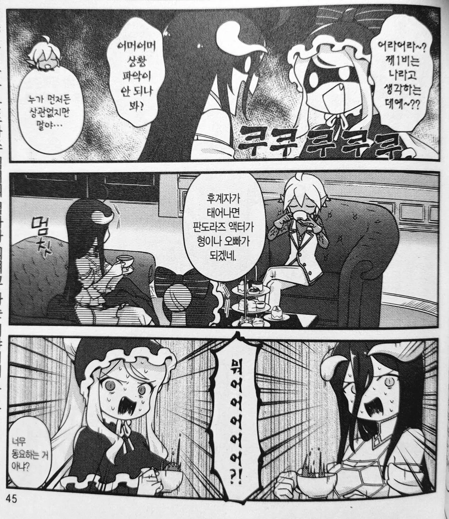 manga_3353160_001.webp