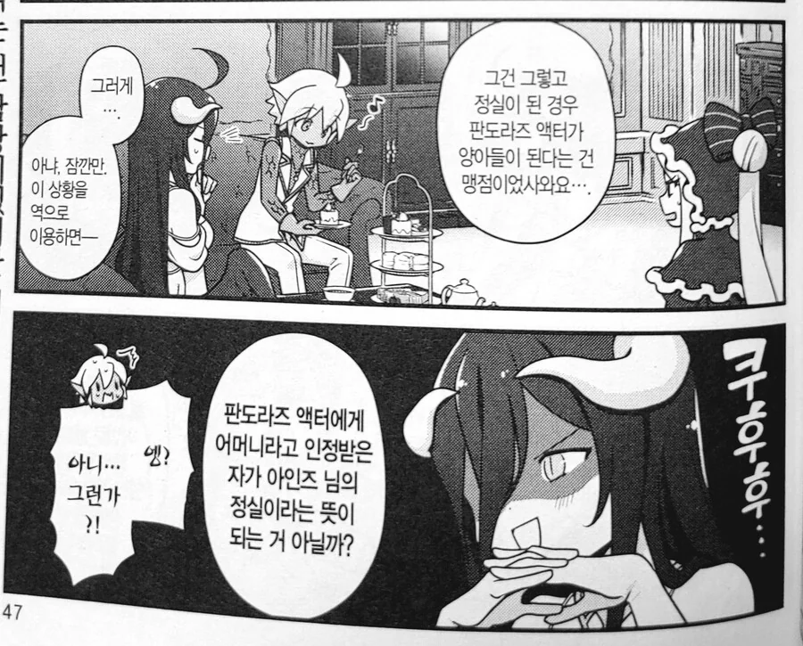 manga_3353160_003.webp