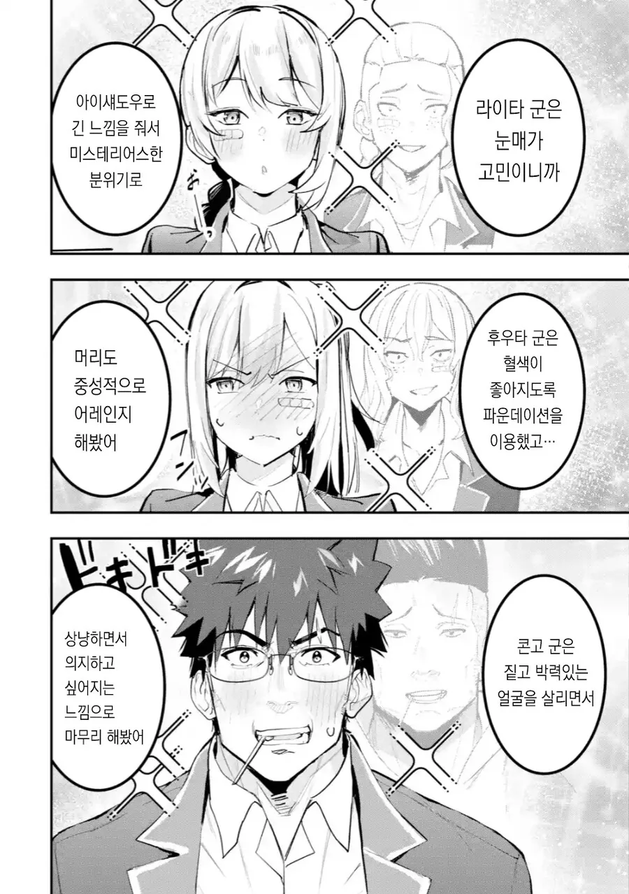 img/25/02/08/194e2e00cf657c7df.jpg