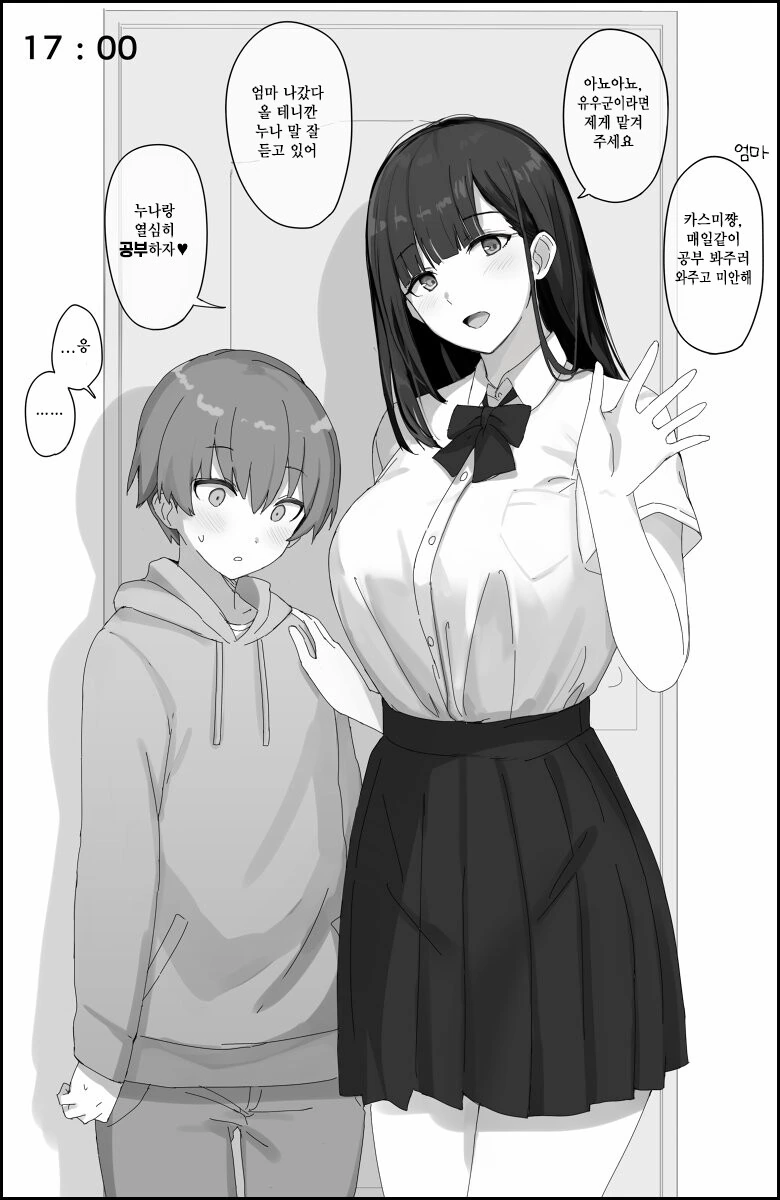 manga_3392771_001.webp