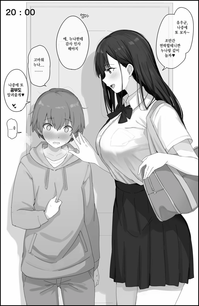 manga_3392771_002.webp