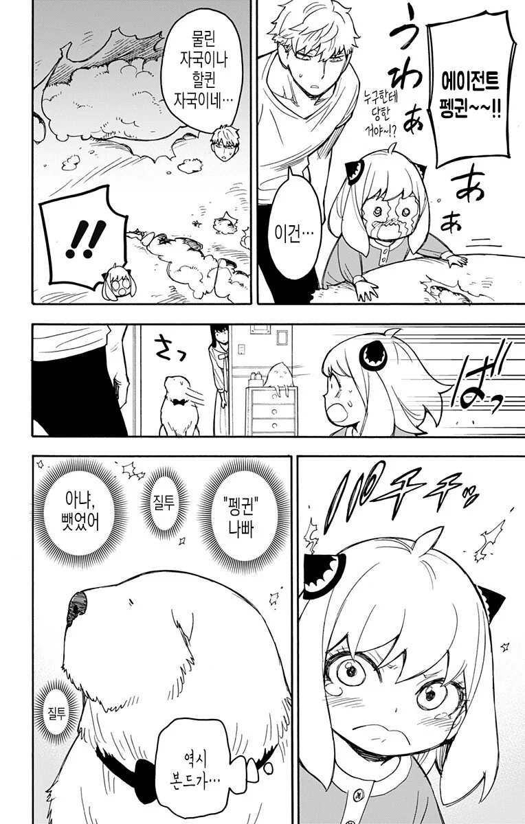 manga_3610897_001.webp