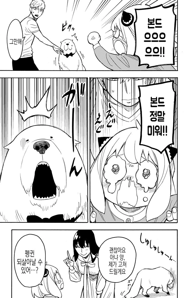 manga_3610897_002.webp