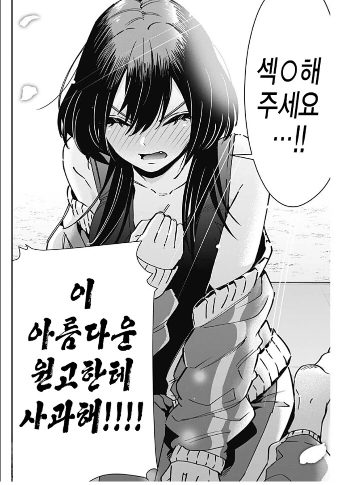 manga_3706611_001.webp