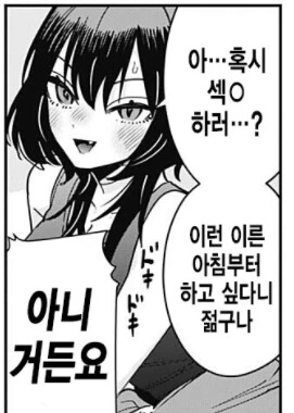 manga_3706611_002.webp