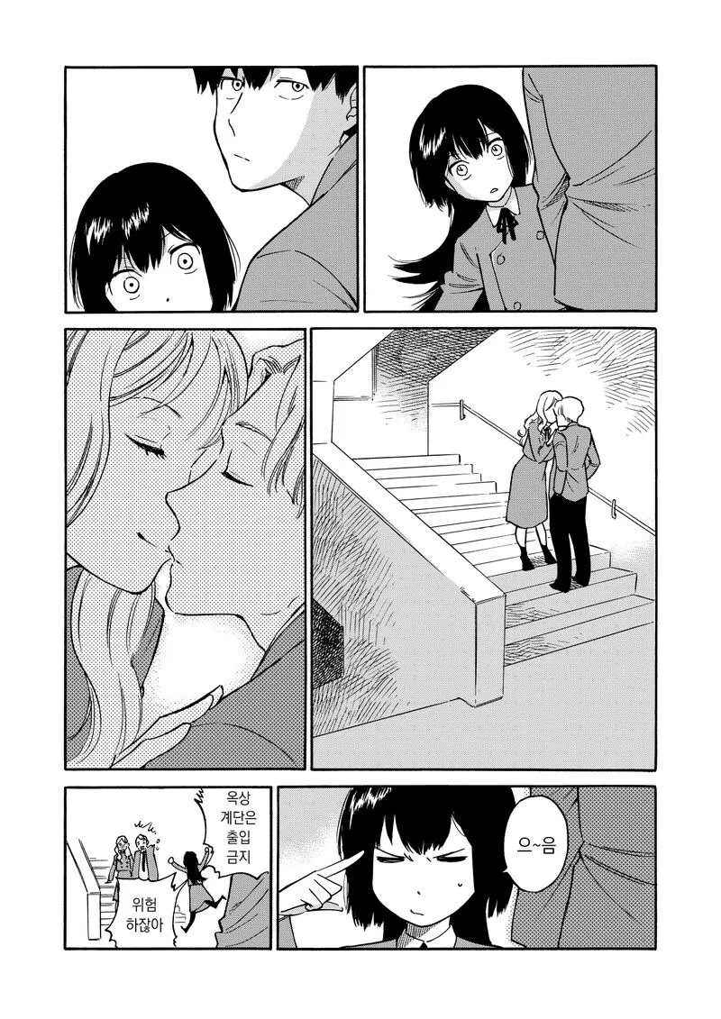 새삼 햄스터같은 학생회장.manhwa_5.jpg
