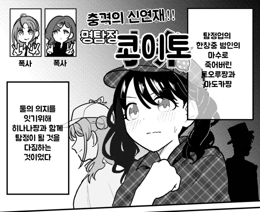 manga_383859_001.webp