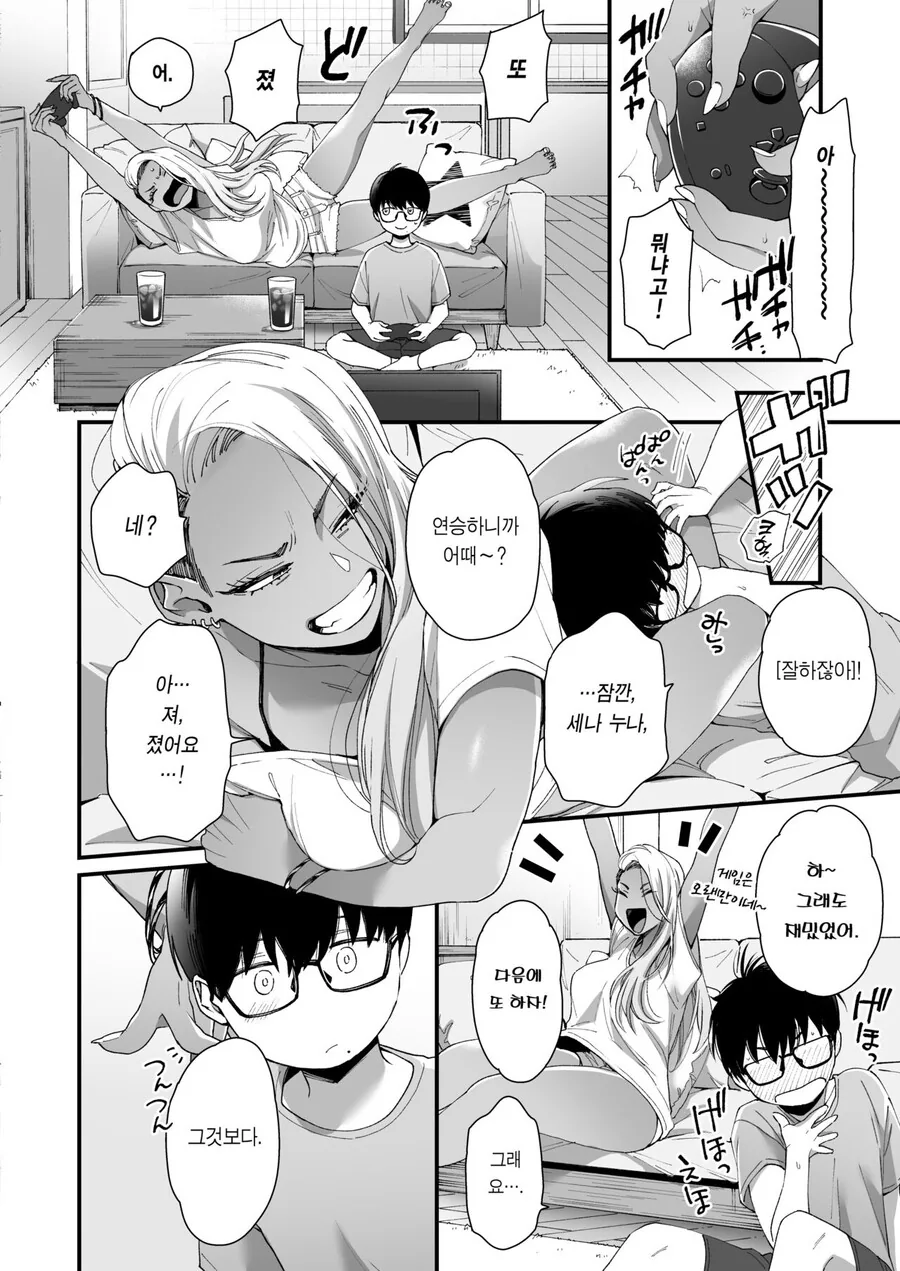 manga_3870773_004.webp