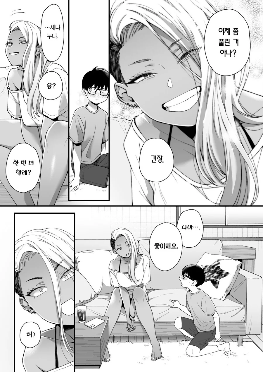 manga_3870773_005.webp