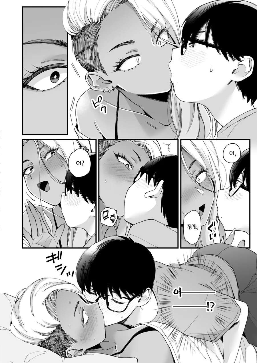 manga_3870773_006.webp