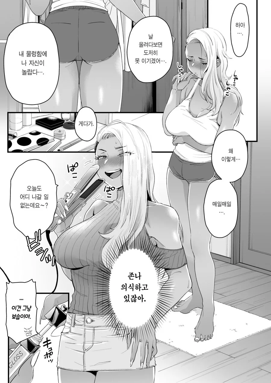 manga_3870773_010.webp