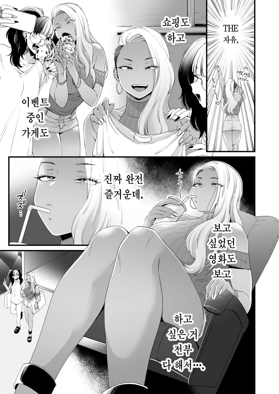 manga_3870773_012.webp