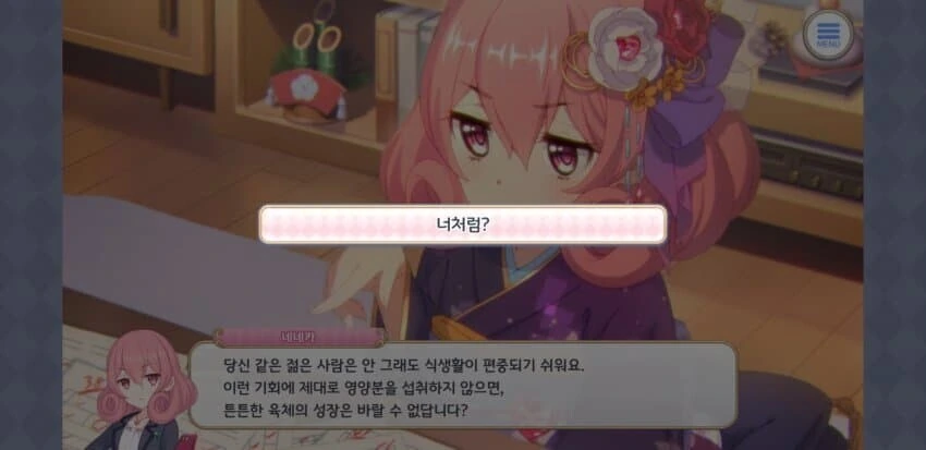 manga_3945539_001.webp
