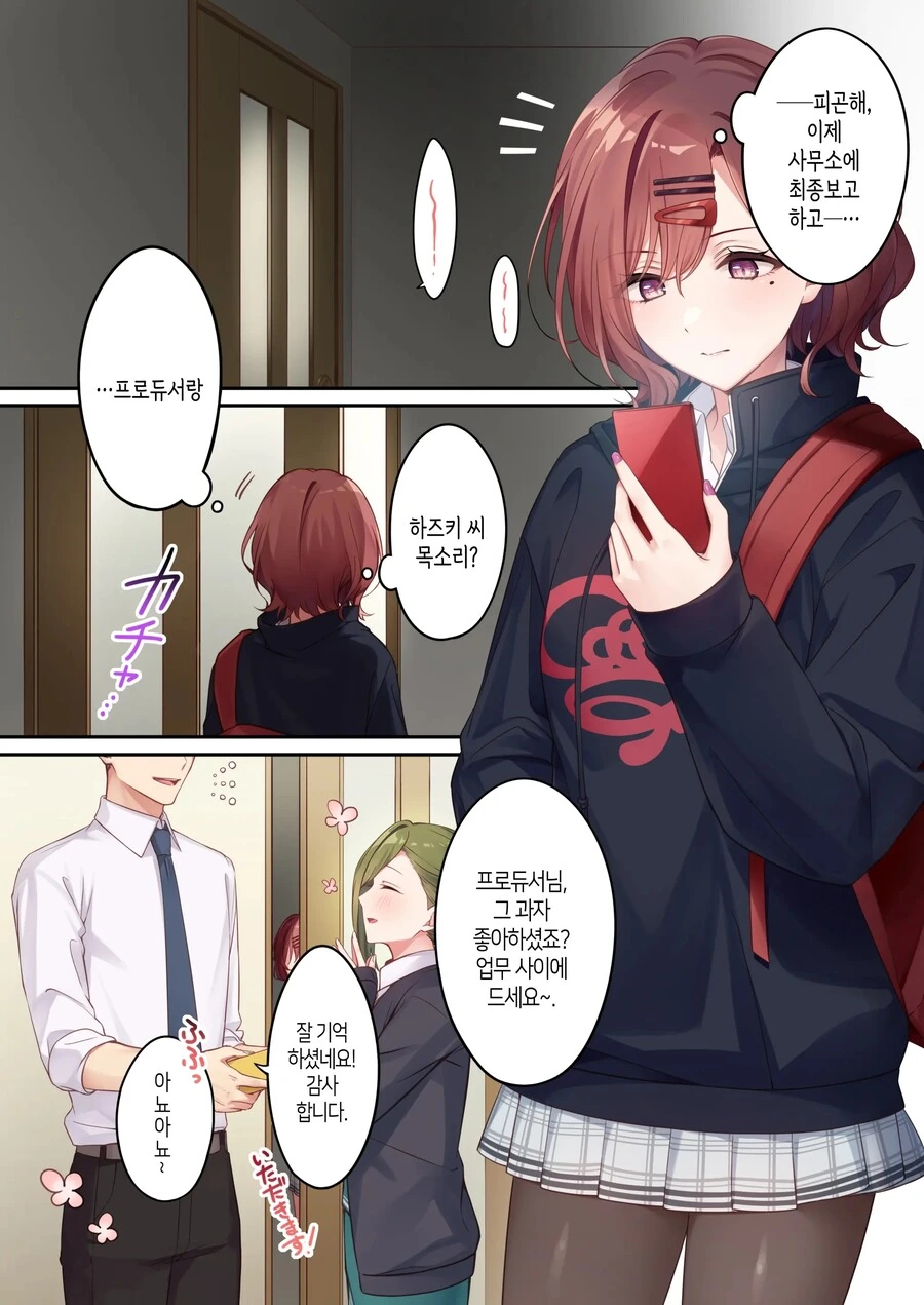 manga_3971327_001.webp