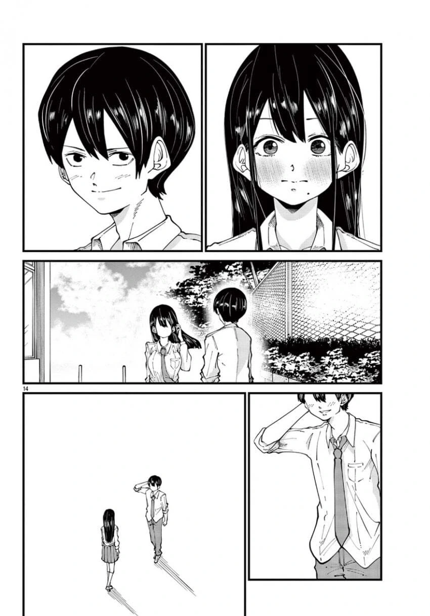 옆자리 친구가 갑자기 변한 manhwa_13.jpg