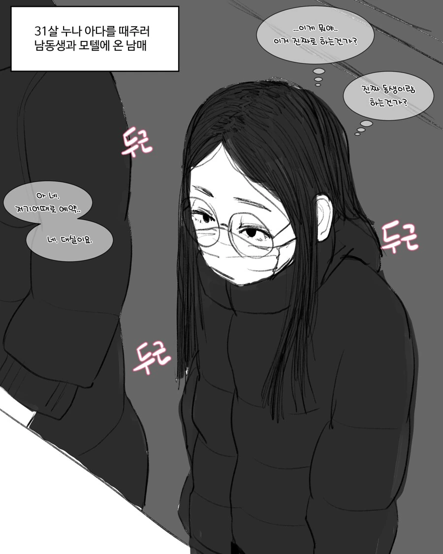img/24/12/15/193c970e30413ffbc.png