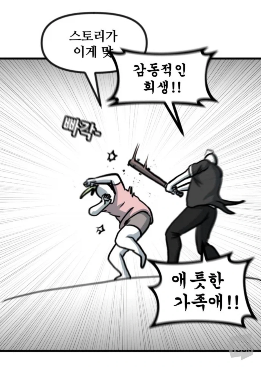 어디서 본 것 같아도 영화 볼때마다 우는 이유…_6.webp
