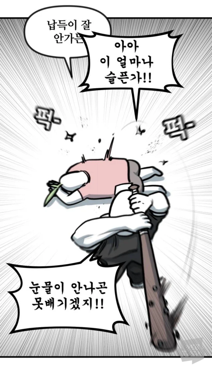 어디서 본 것 같아도 영화 볼때마다 우는 이유…_7.webp