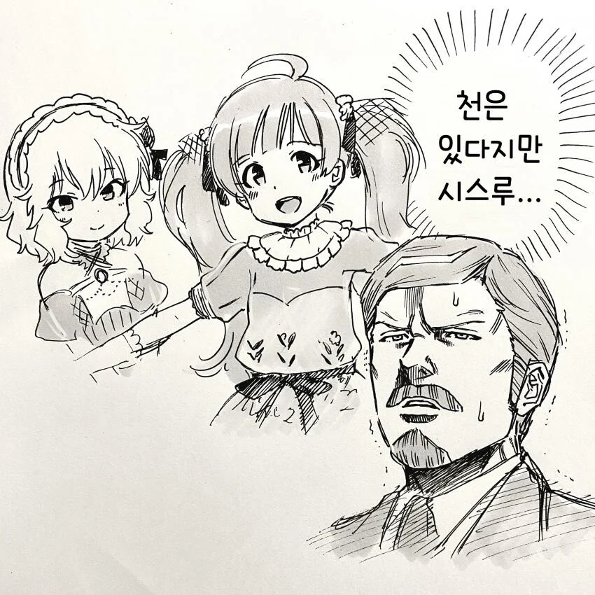 manga_413029_001.webp