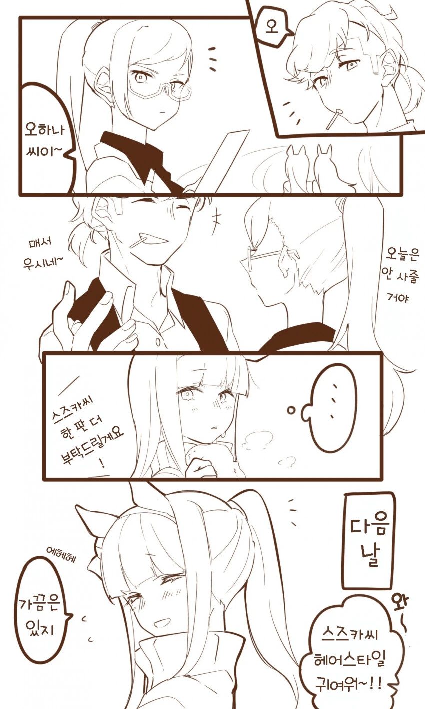 manga_419638_001.webp