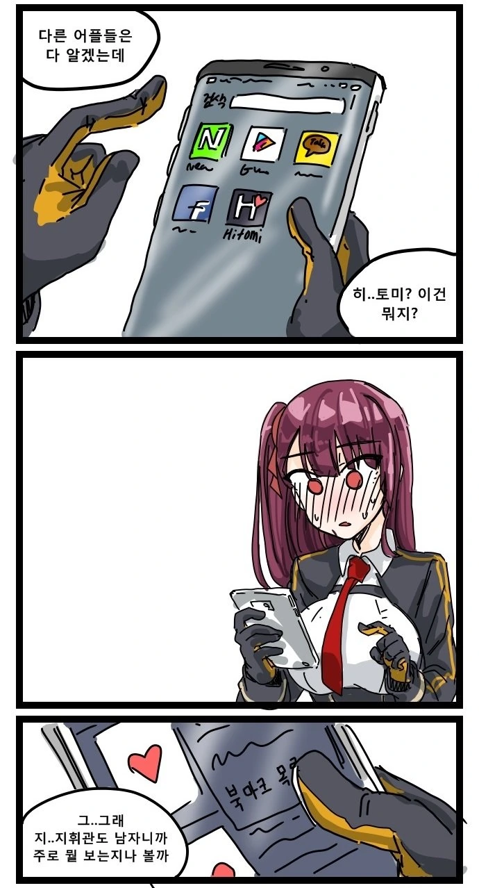 73EA4E83-3D06-4D92-8F1E-6BDA1309E660.jpeg