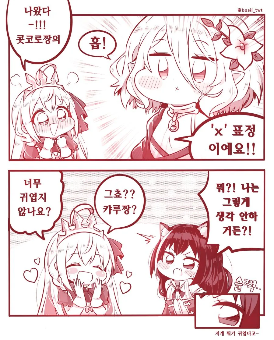manga_471942_001.webp