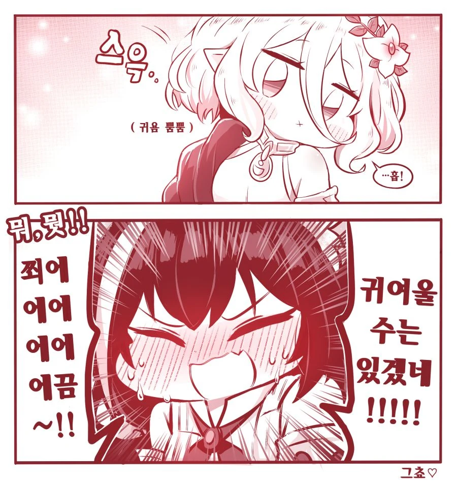 manga_471942_002.webp