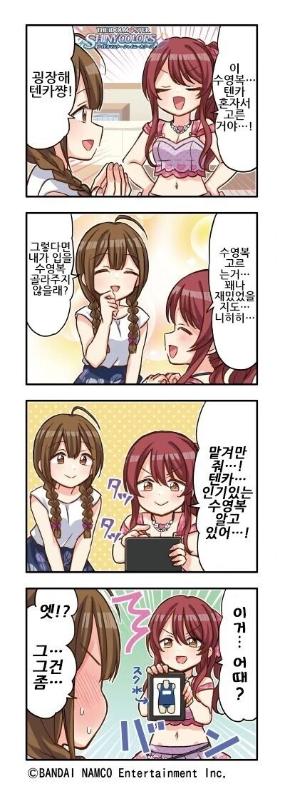 manga_527560_001.webp
