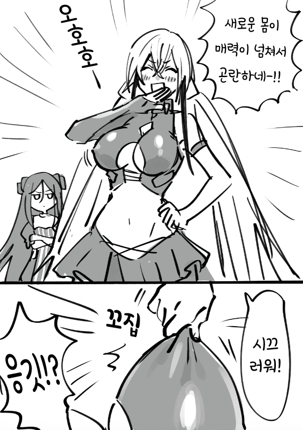 manga_541596_001.webp