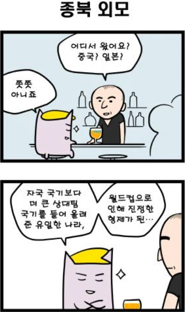 manga_560558_001.webp