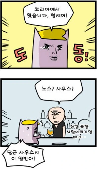 manga_560558_002.webp