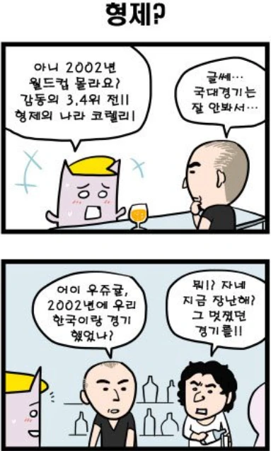 manga_560558_003.webp