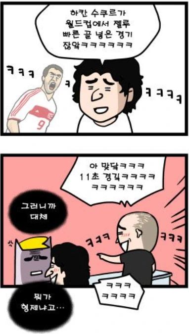 manga_560558_004.webp