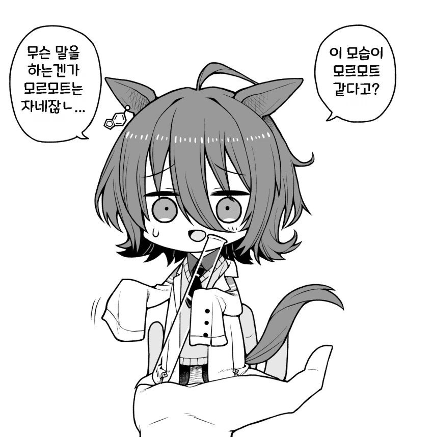 manga_577370_003.webp