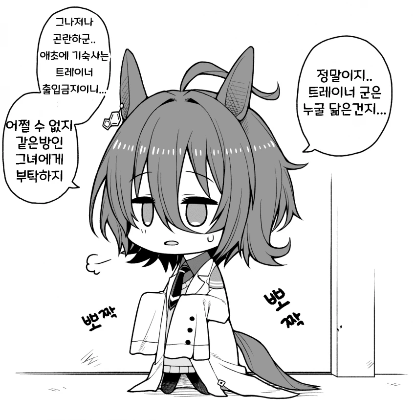 manga_577370_005.webp
