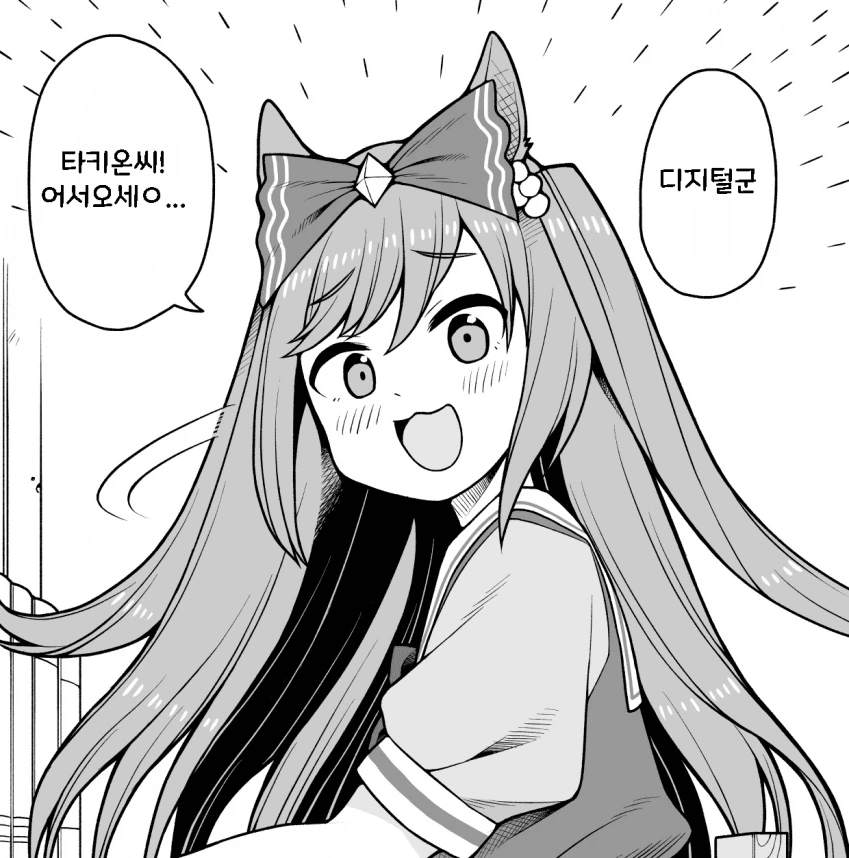 manga_577370_006.webp
