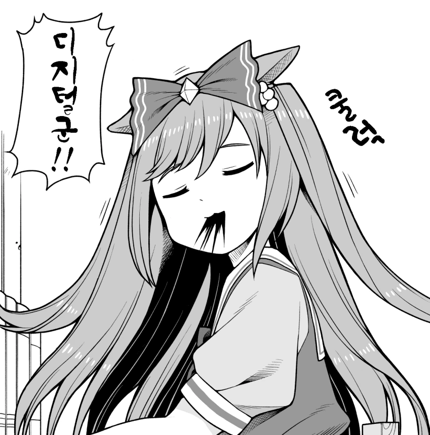 manga_577370_008.webp