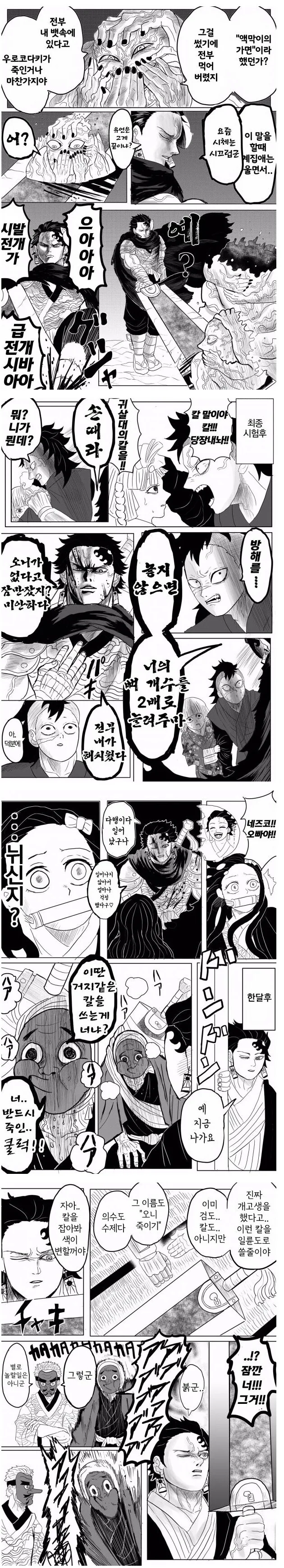 manga_582905_002.webp
