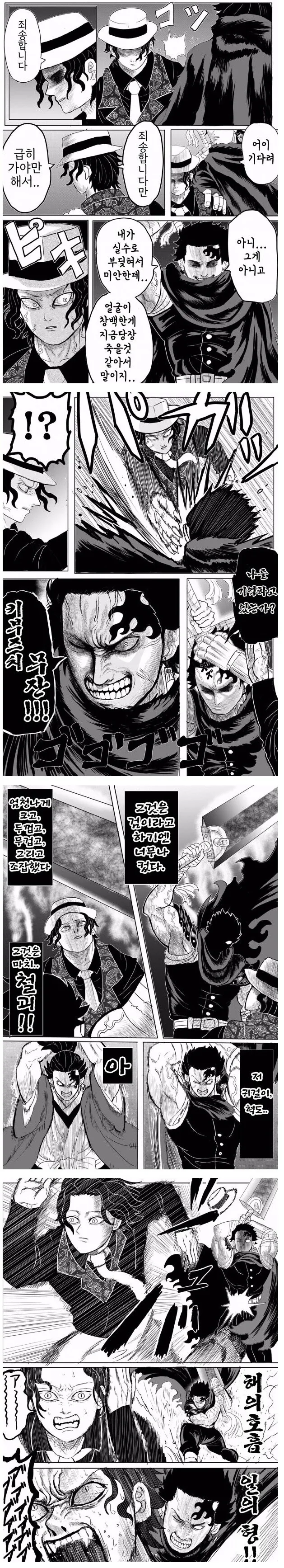 manga_582905_003.webp