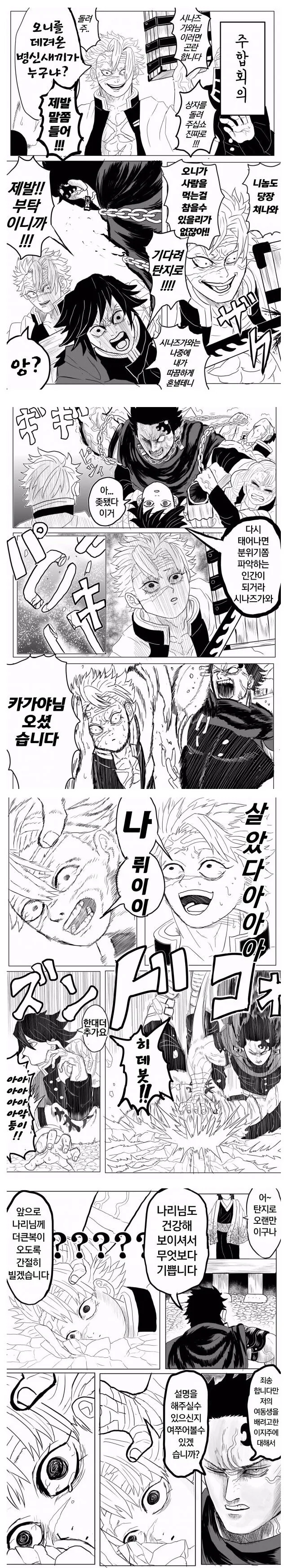 manga_582905_004.webp