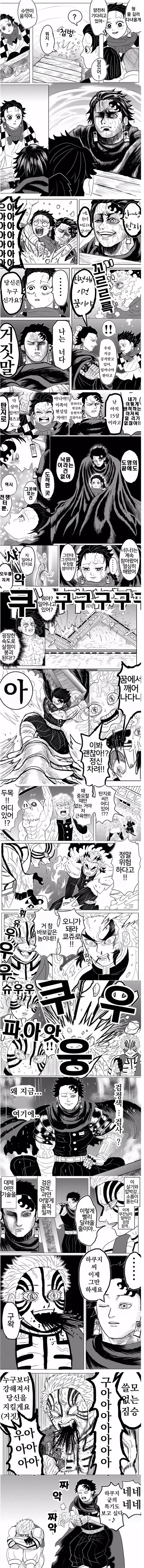 manga_582905_005.webp