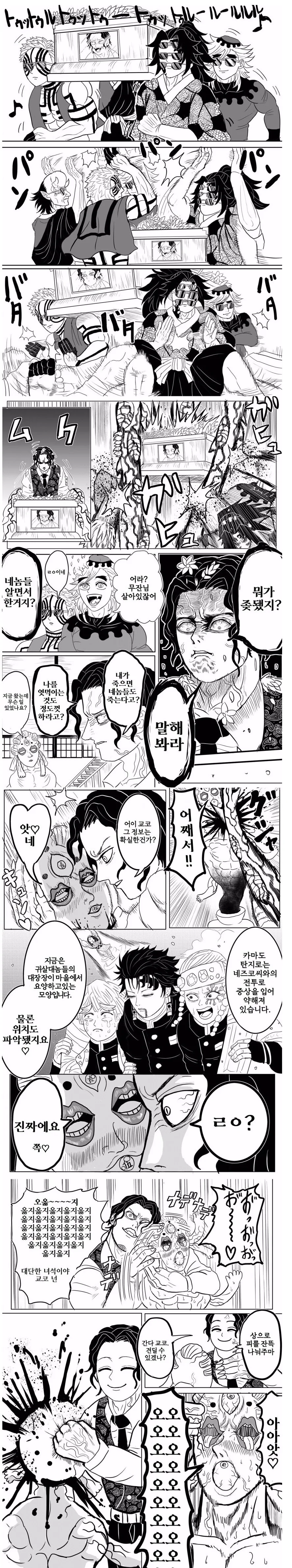 manga_582905_009.webp