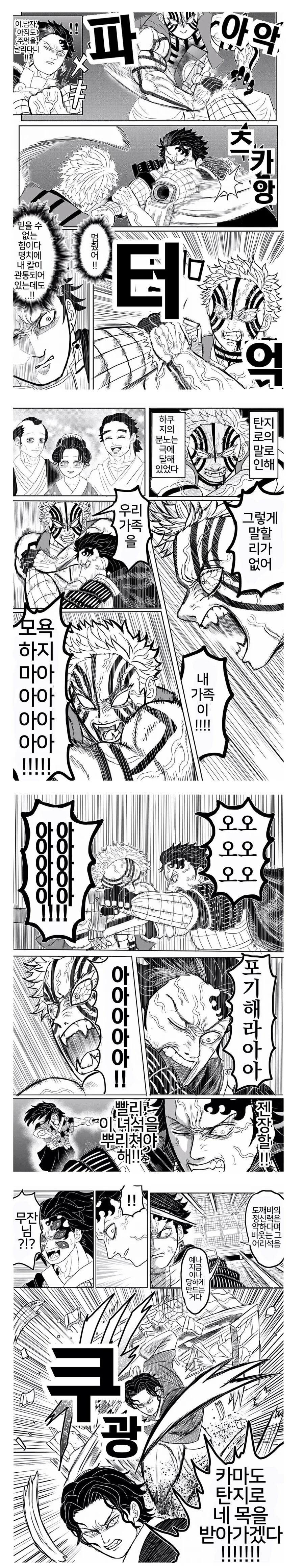 manga_582905_014.webp