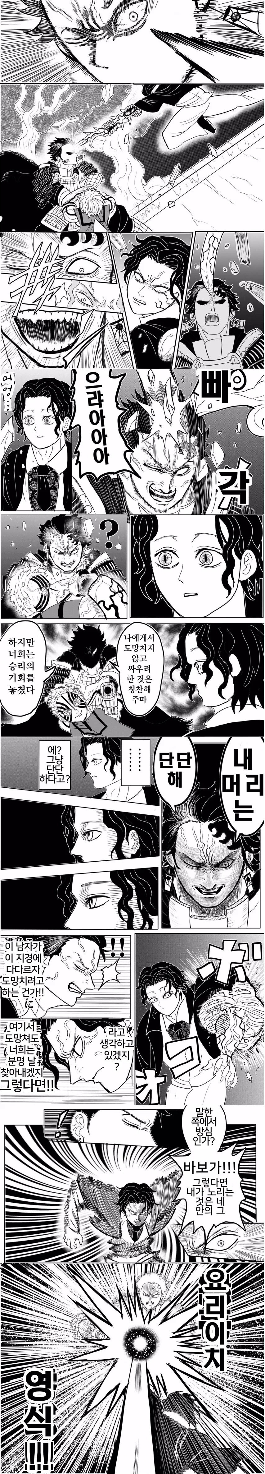 manga_582905_015.webp