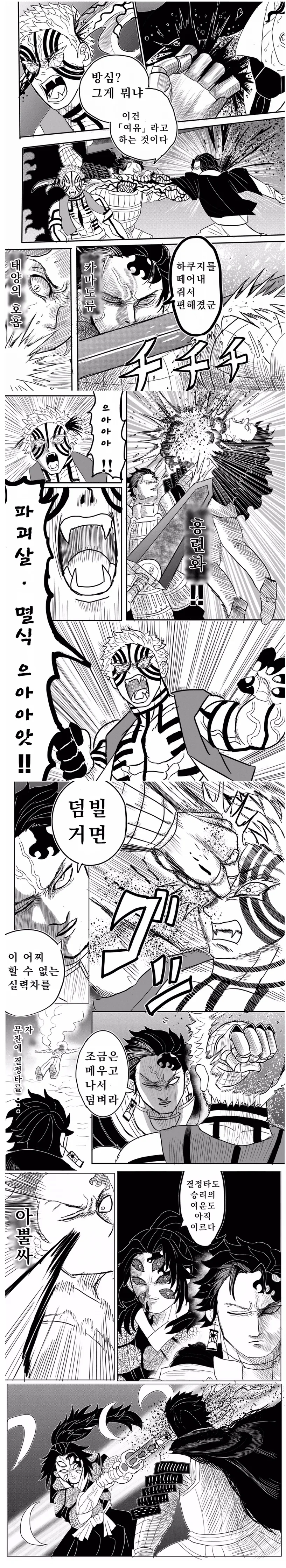 manga_582905_016.webp