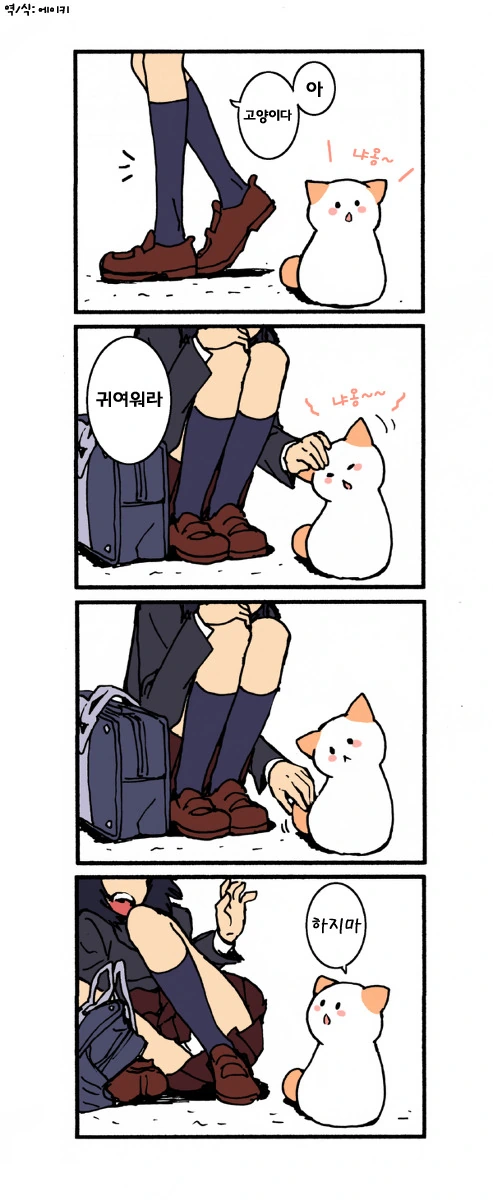manga_630942_001.webp