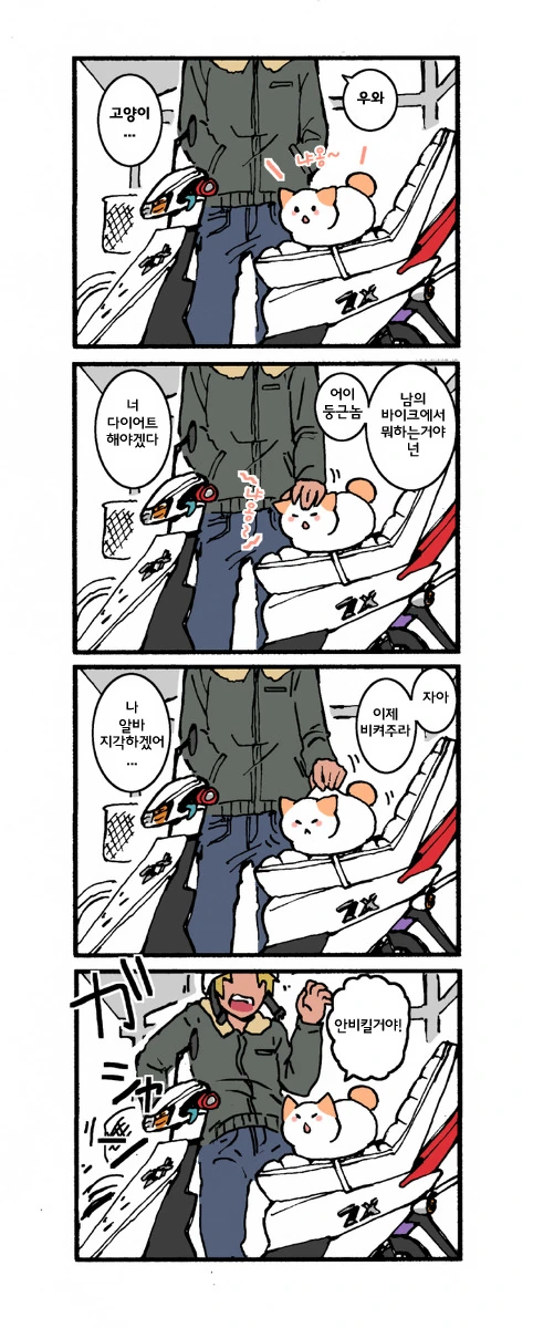 manga_630942_002.webp